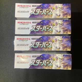 【4BOXシュリンク付き】スターバース