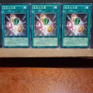 Popotan] Yu-Gi-Oh! 2313 Crystal Abundance 3-card set, normal.