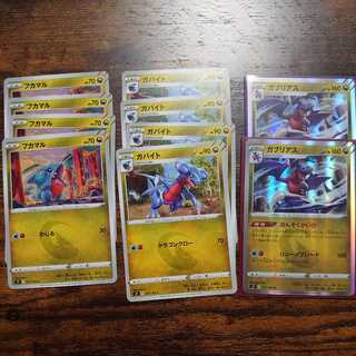 Garchomp Sound Speed Ratio