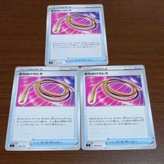 Ananuke no Himo 2022/1/14-16 Limited Edition