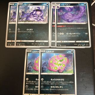 Starburst Darkness Pokémon