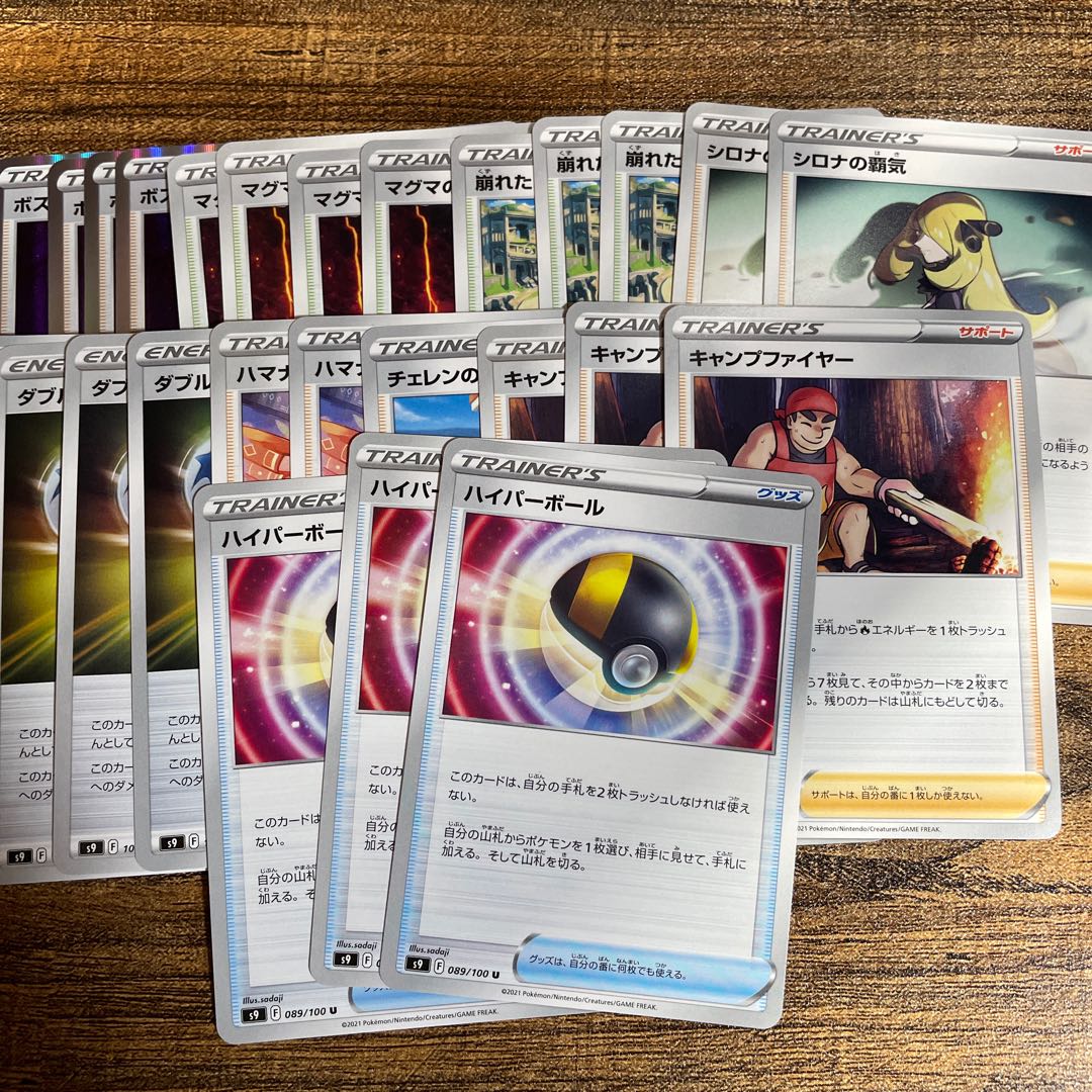 Dedicated to Magi Teresa