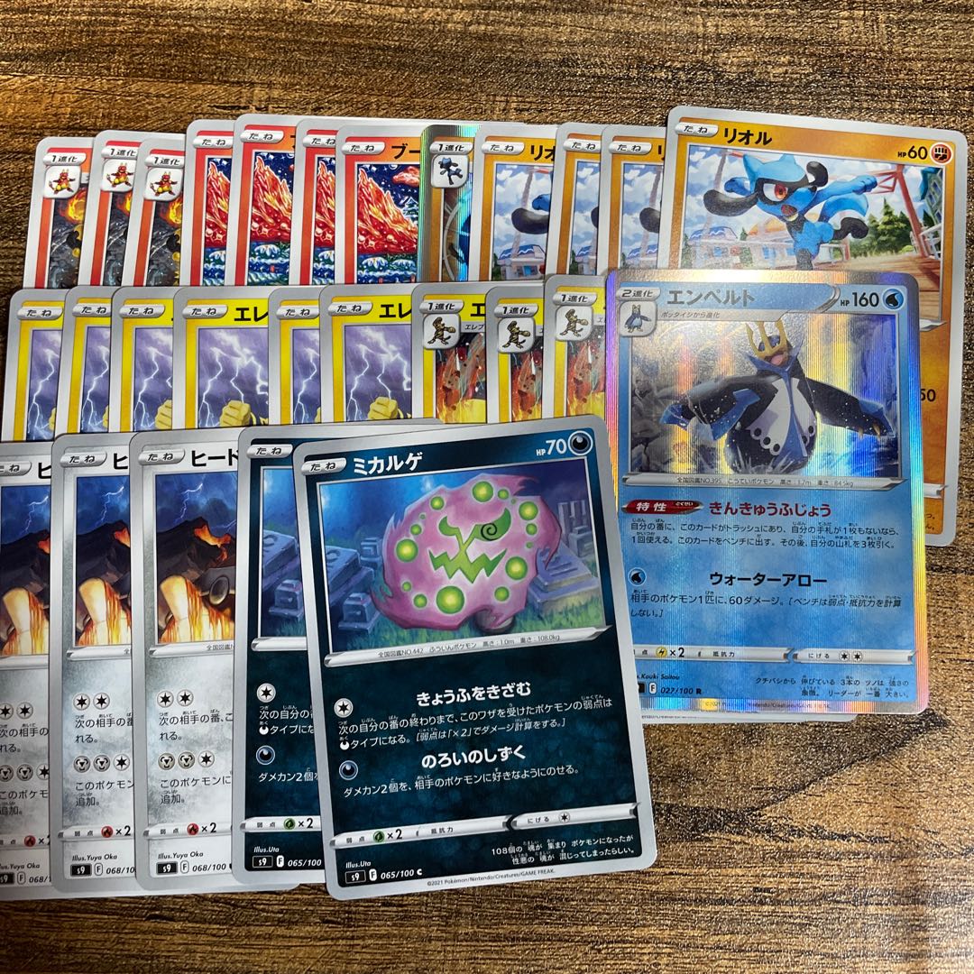 Dedicated to Magi Teresa