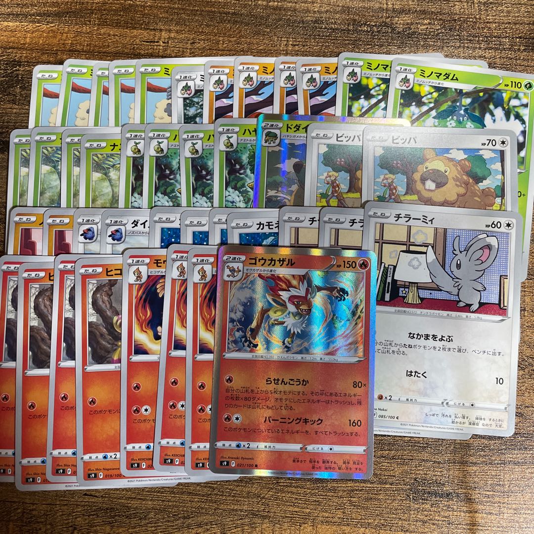 Dedicated to Magi Teresa