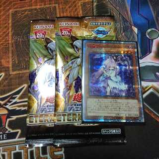 fuyu sakura 20th final price reduction