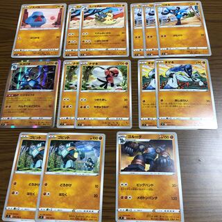 スターバース 闘ポケモン