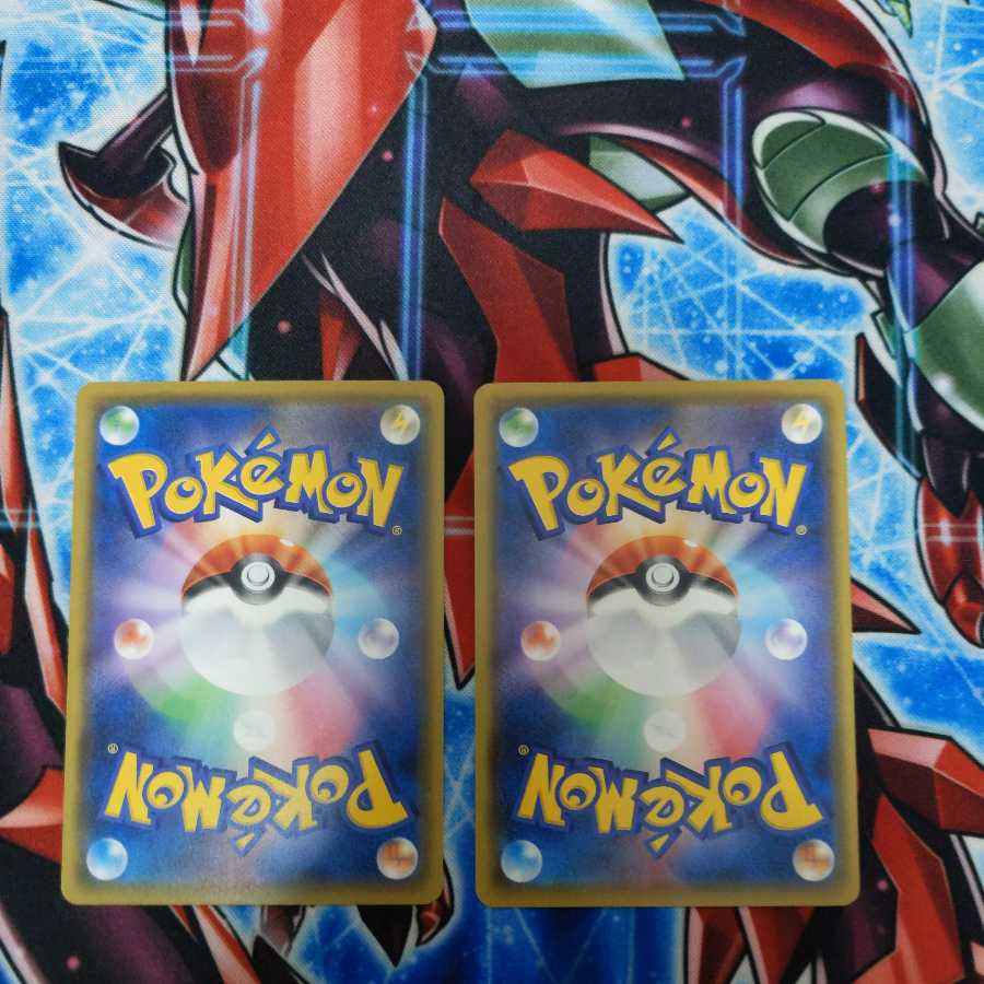 バトルVIPパス U