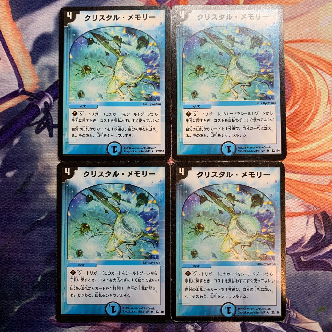 Initial Crystal Memory