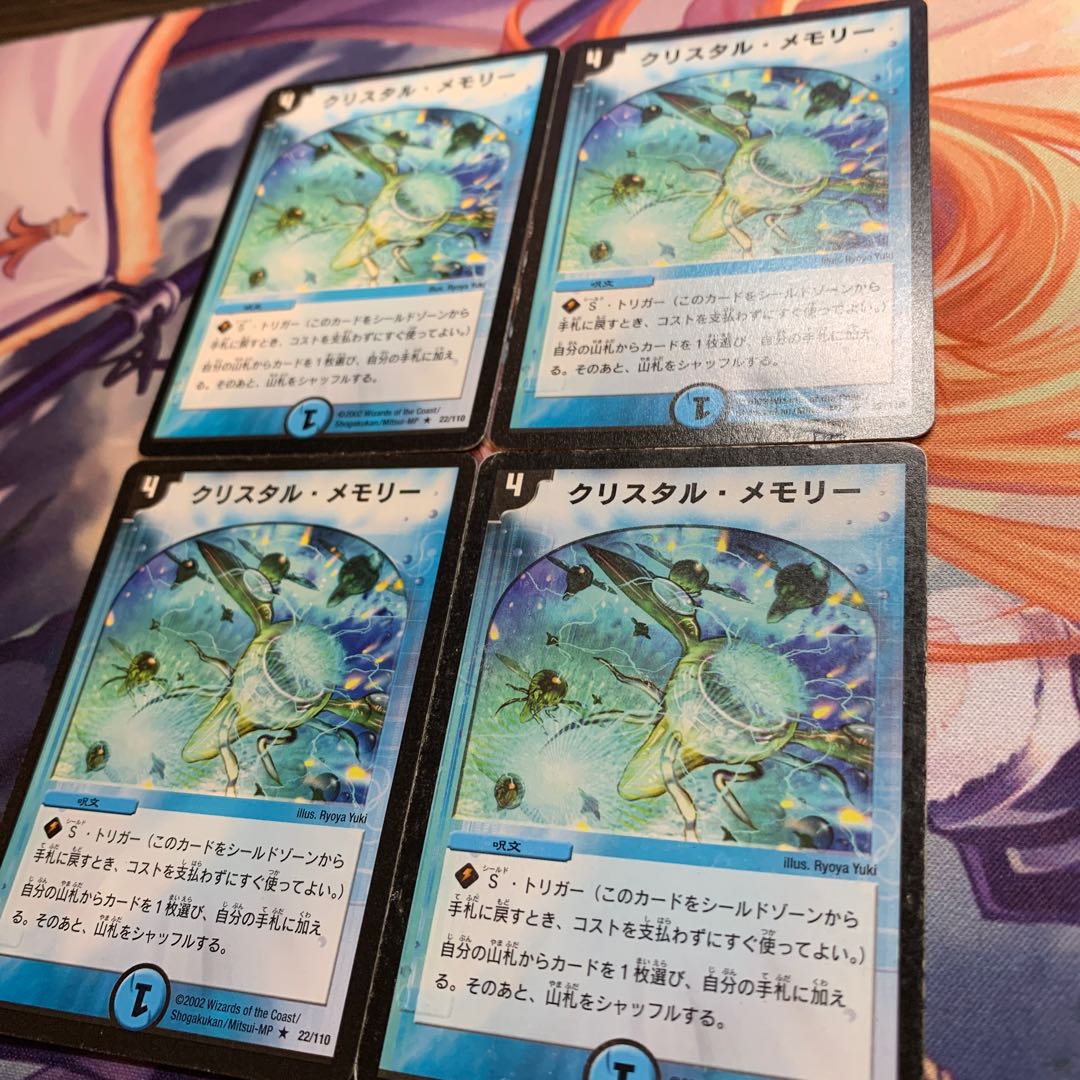 Initial Crystal Memory