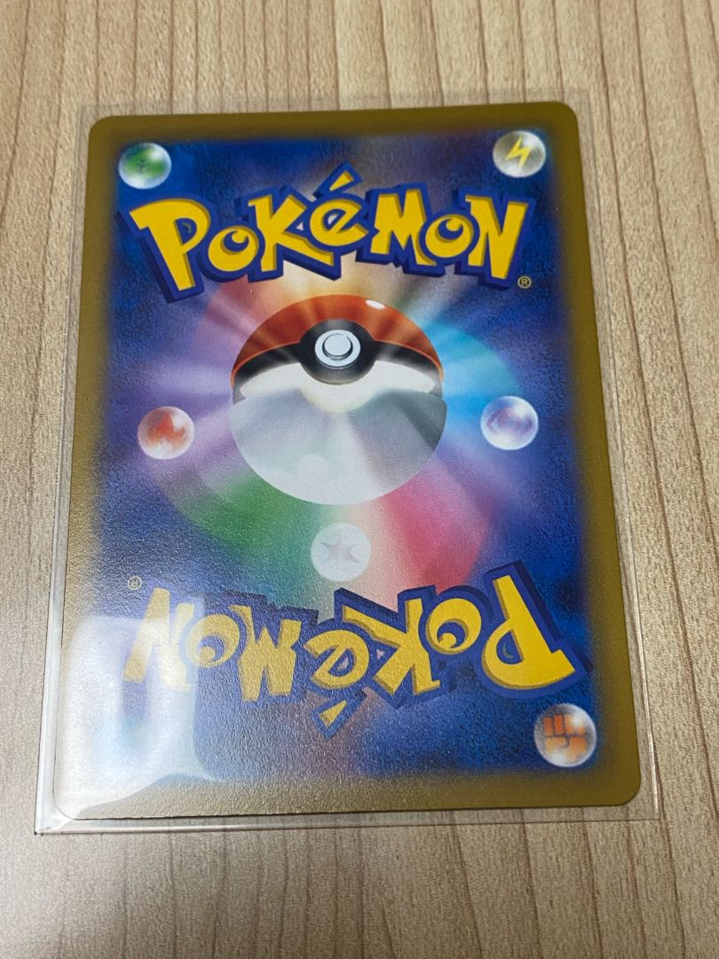 Pokémon Card Pokéka Star Birth HonchkrowV SR