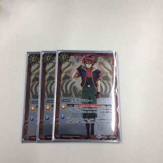 プレバン限定グランドロー 3枚 3枚