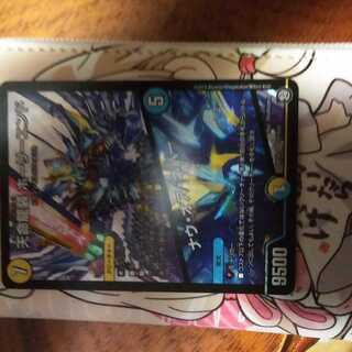 ナウオアネバー1枚