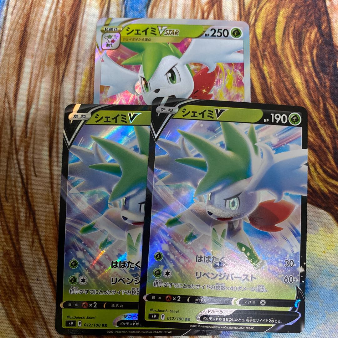 ShayminVSTAR ShayminV Set of 2