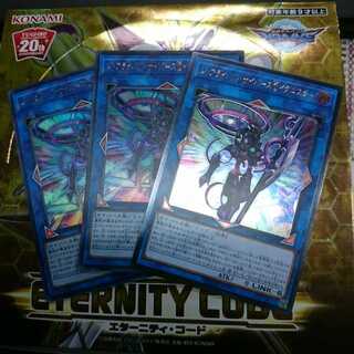 ジ・アライバル・サイバース@イグニスター レリーフ＆ウルトラ2枚