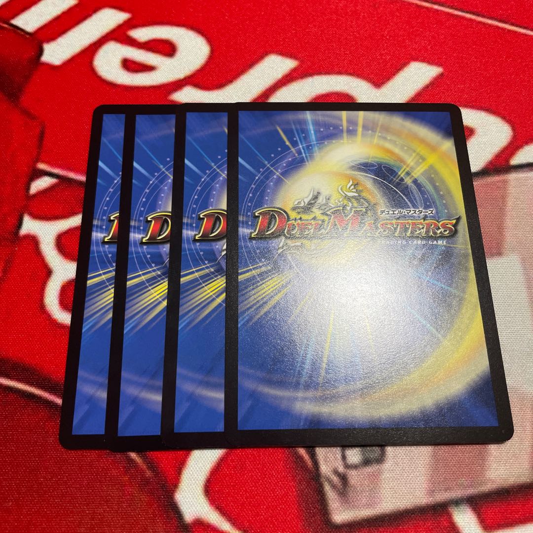 Extreme Psychic Zetsugami Zen