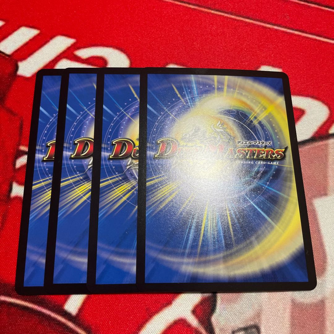 Psychic Dimension Guard Hall