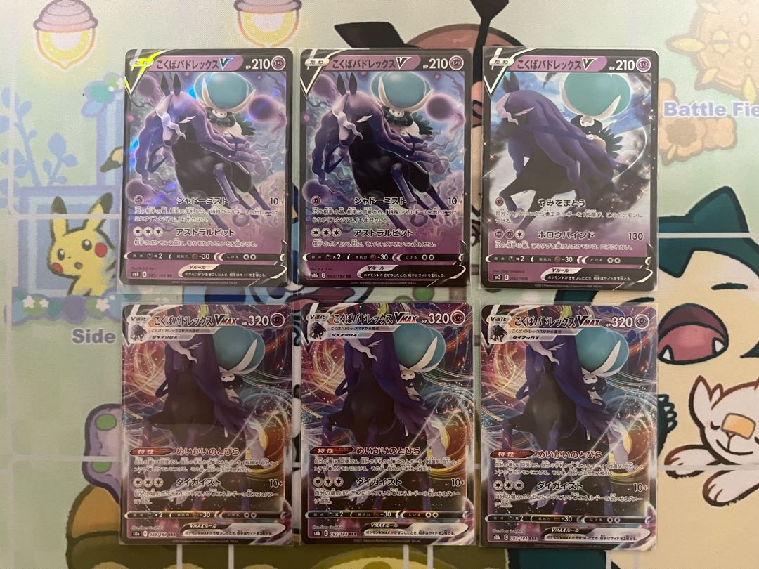 Kuniba Budrex VMAX RRR, v RR Set of 3 each