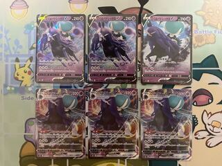 Kuniba Budrex VMAX RRR, v RR Set of 3 each