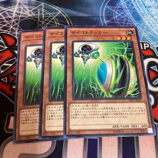 Psychic Tracker Normal 3 copies