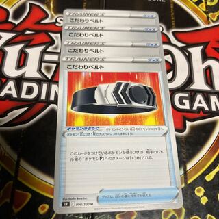 Bianca's specialties