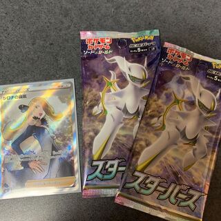 Final price cut! Cynthia's Supremacy + 2 extra unopened packs of Starbirth.