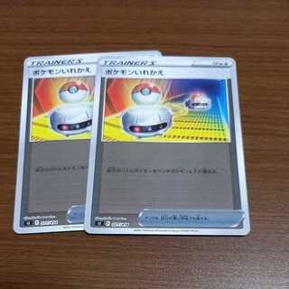 Switch mirror specification