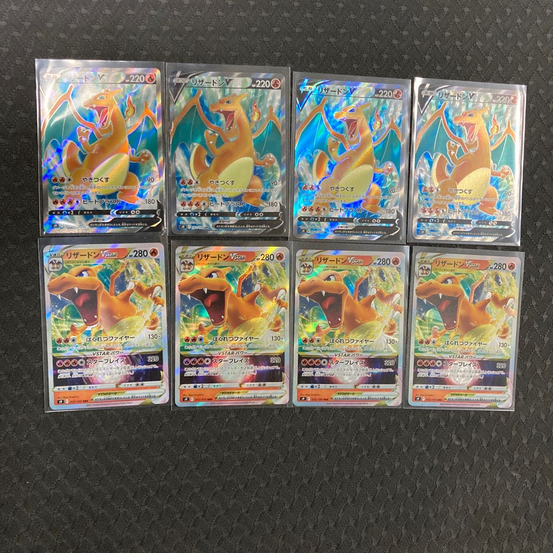 Pokemon Card Star Birth
Charizard Set