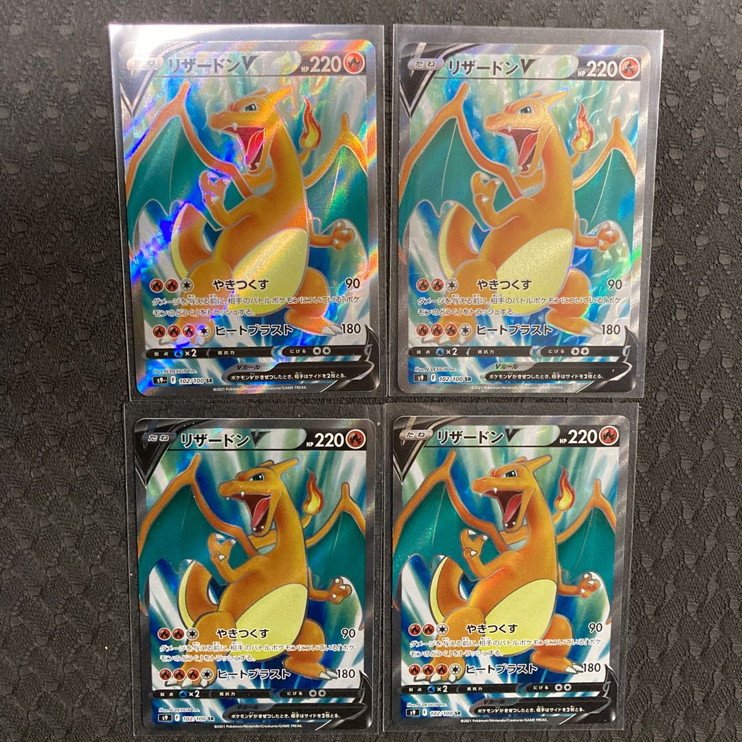 Pokemon Card Star Birth
Charizard Set