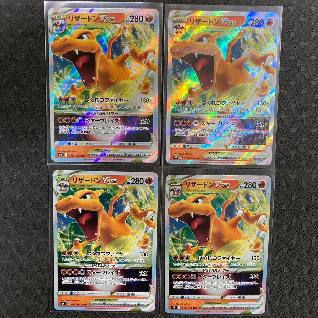 Pokemon Card Star Birth
Charizard Set