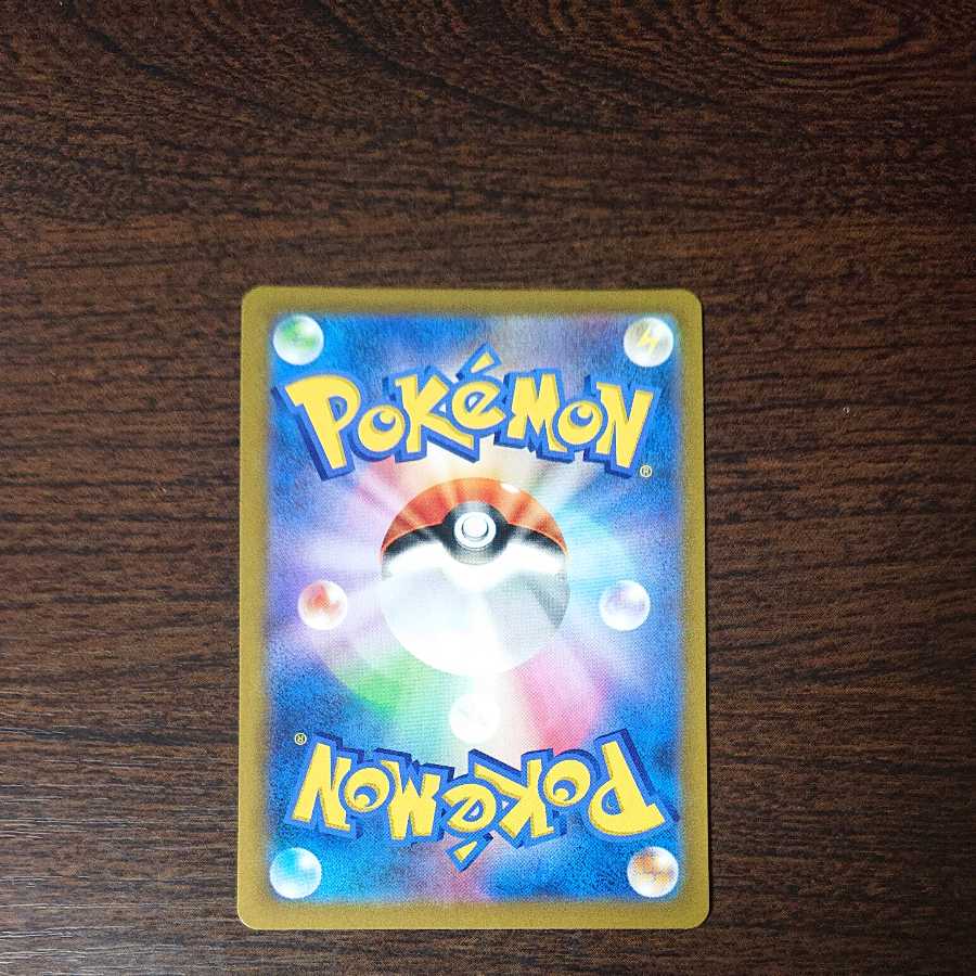 Professor's Research (Professor Magnolia) SR (Professor Juniper)