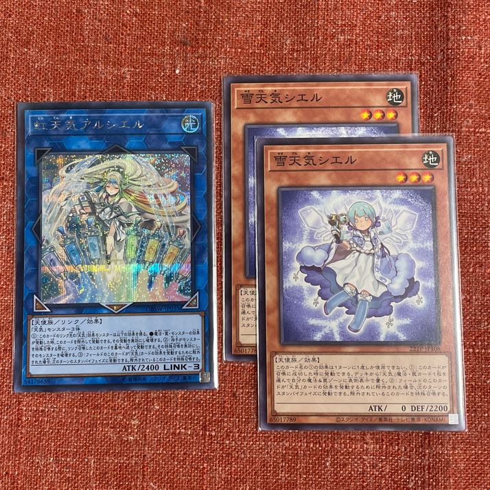 The Weather Painter Rainbow and The Weather Painter Snow sets