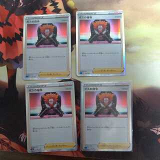 ボスの指令[フラダリ]