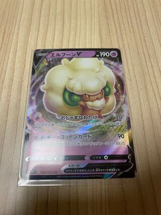Pokémon Card Pokéka Star Birth WhimsicottV