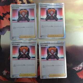 ボスの指令[フラダリ]