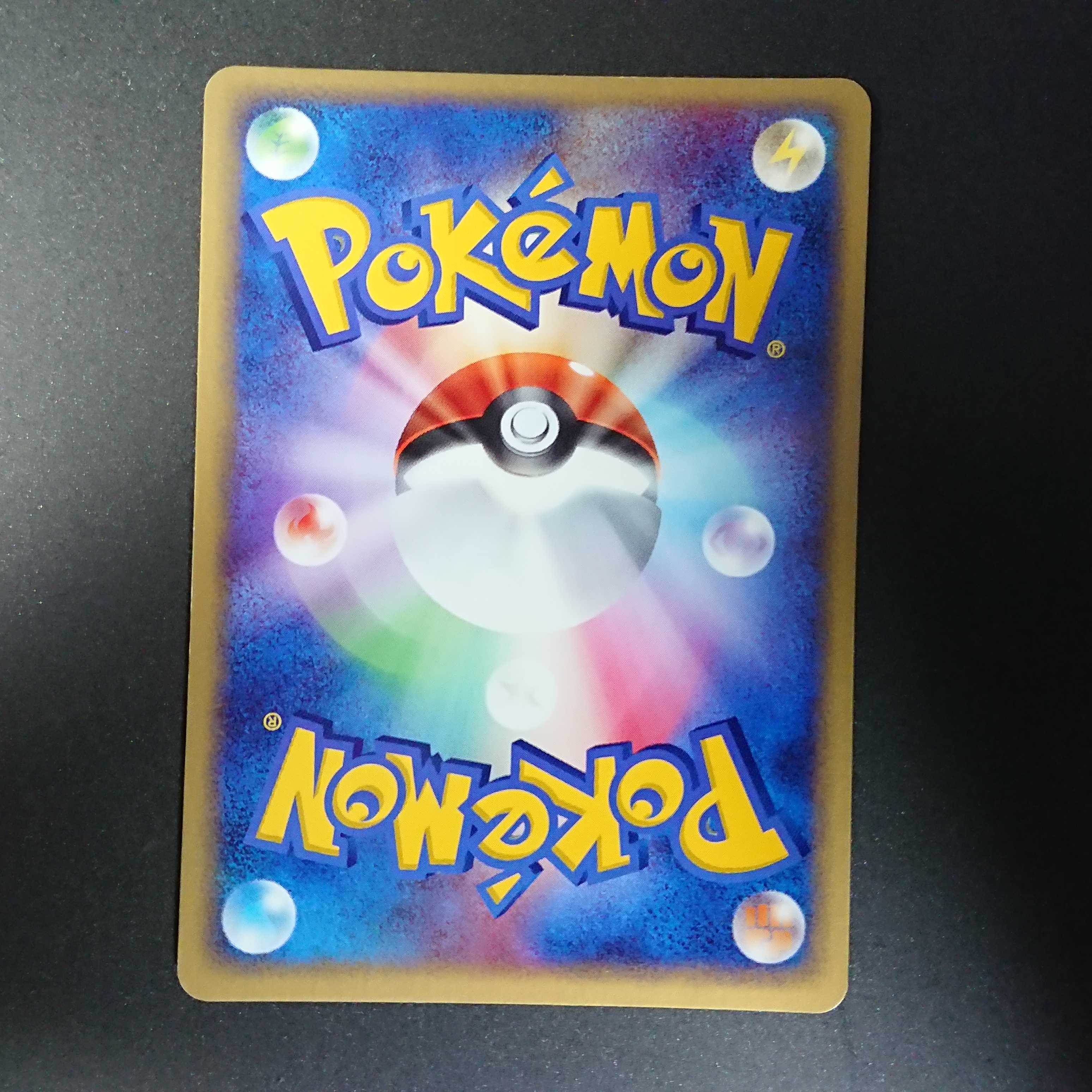 Magma Troupe's Torkoal 1st edition