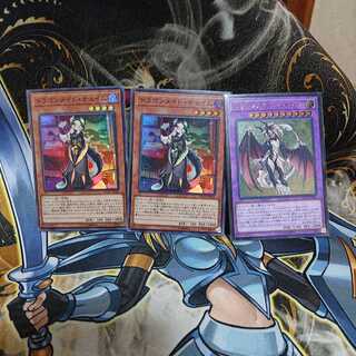 ドラゴンメイド・チェイム スーパー2枚ドラゴンメイド・シュトラール レリーフ1枚