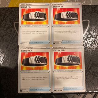 Biancato 4-piece set