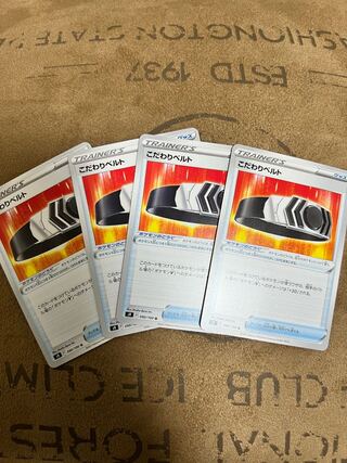 Bianca's specialties