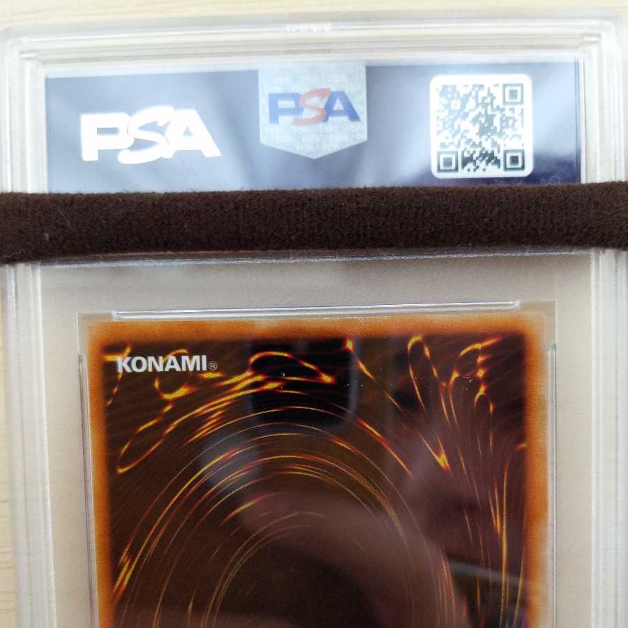 ヤマドラン PSA9 遊戯王 ヤマドラン 初期 PSA9