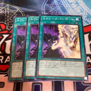 Xyz Import Normal 3pcs Special Price