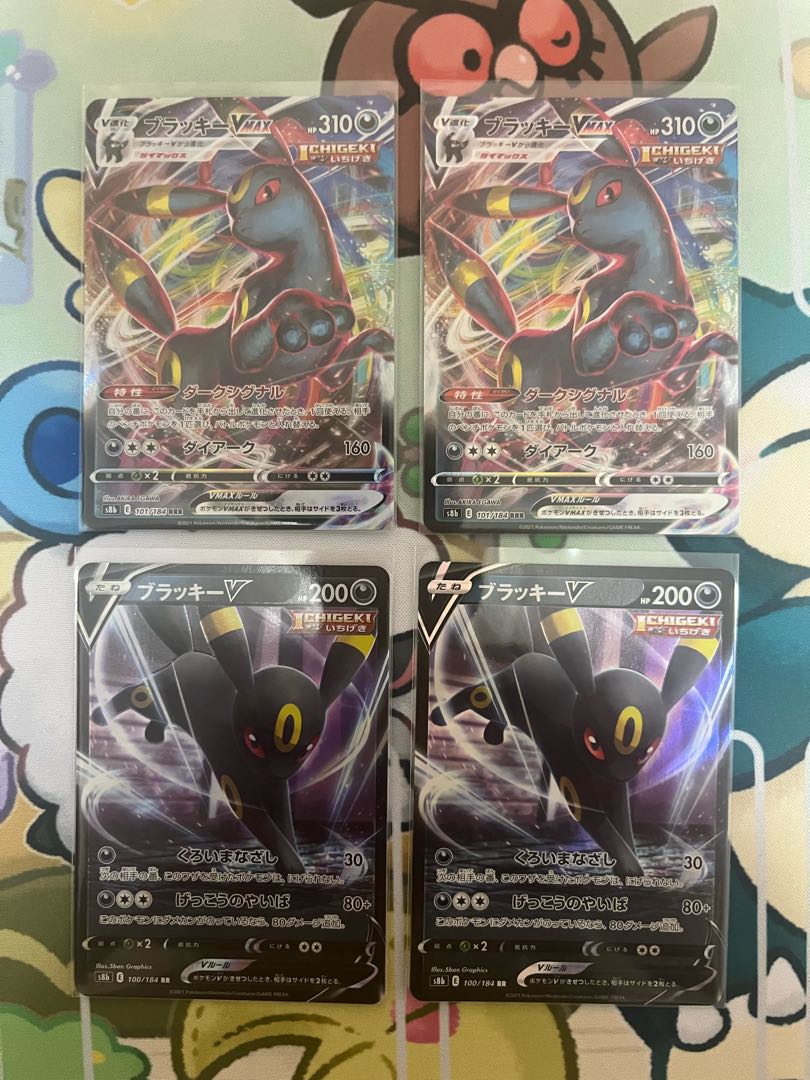 UmbreonVMAX RRR, v RR 2 each