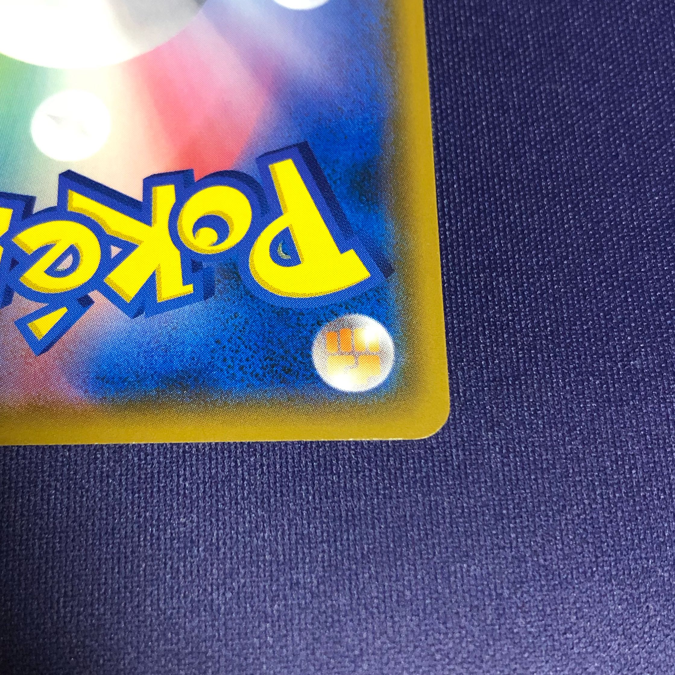 Eevee Munch Exhibition Promo