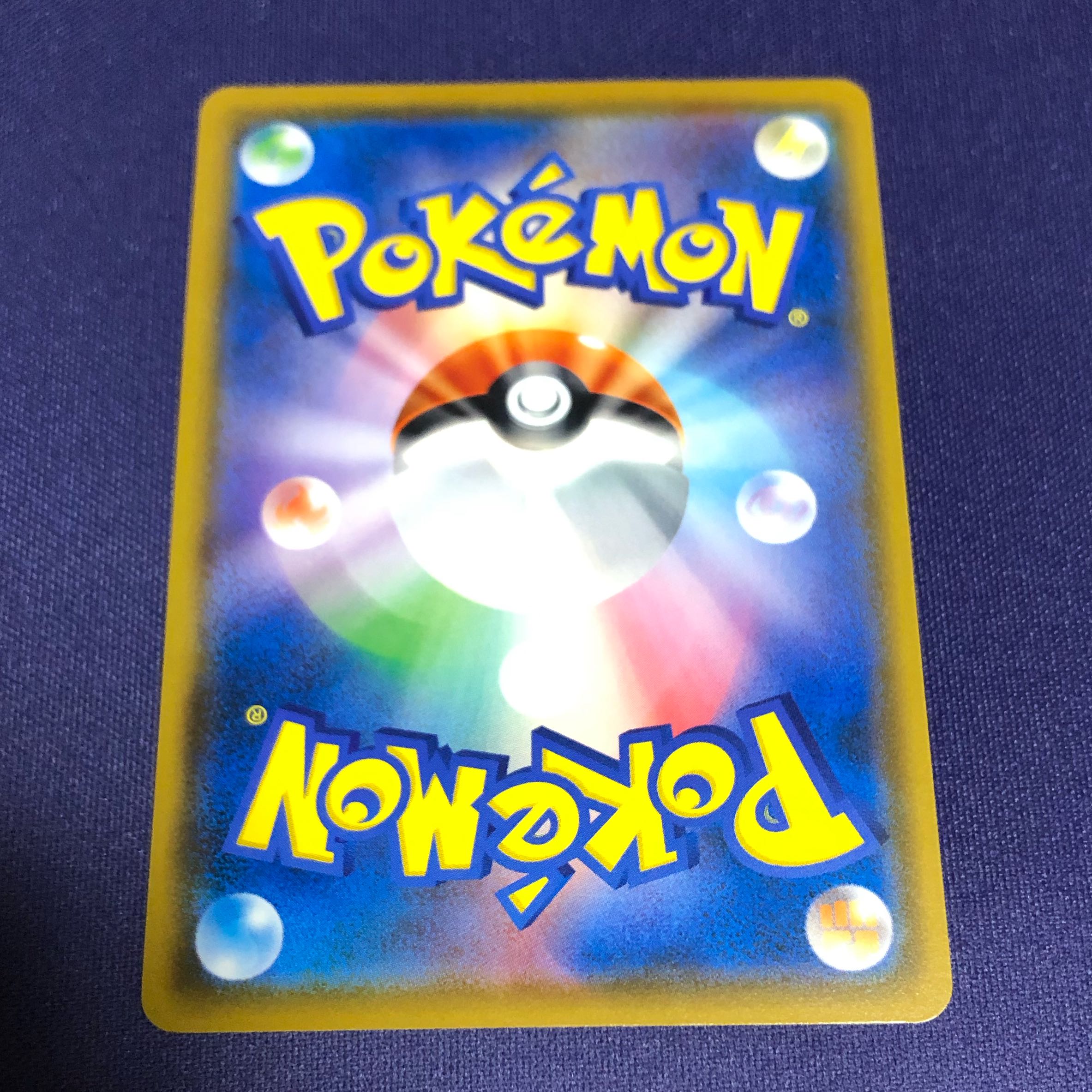 Eevee Munch Exhibition Promo