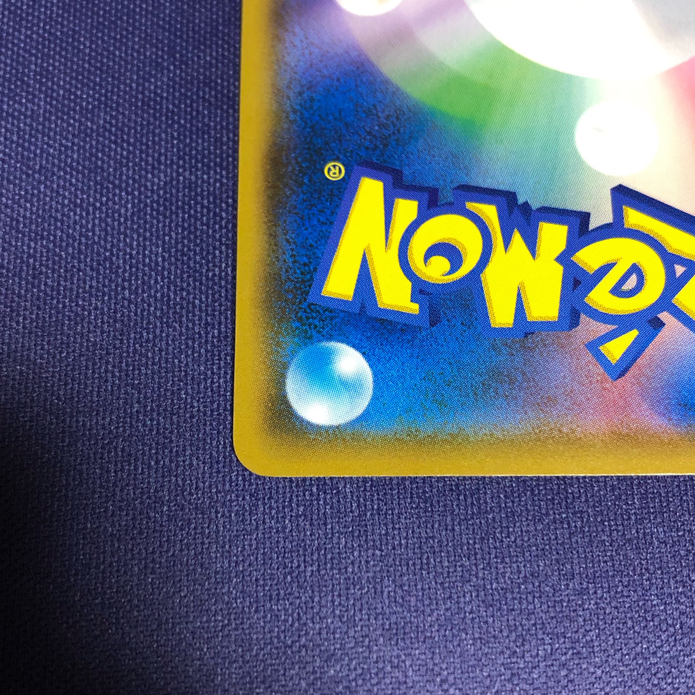 Eevee Munch Exhibition Promo