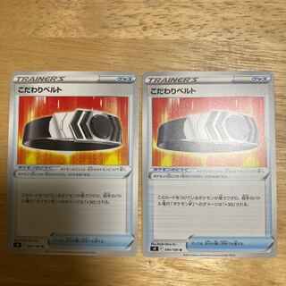 Bianca's specialties