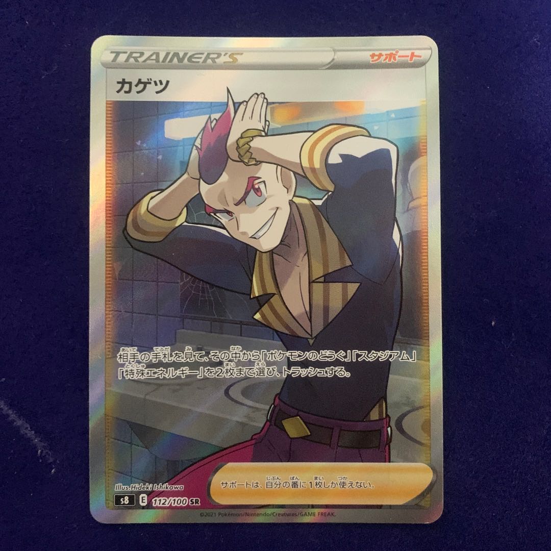 Pokémon Cards: Pods, Cilan, and Cones