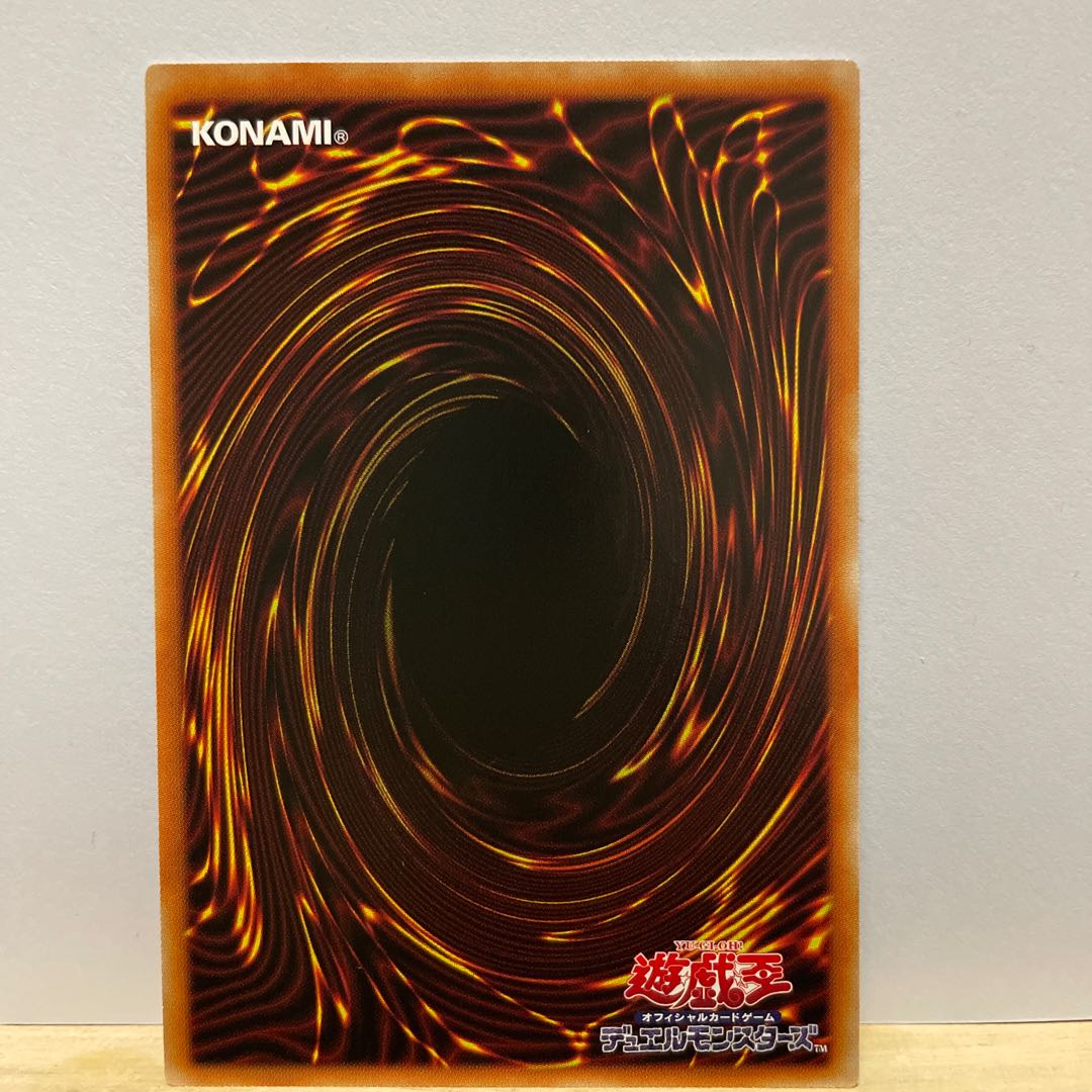 ライトニング・ストーム ノーマル