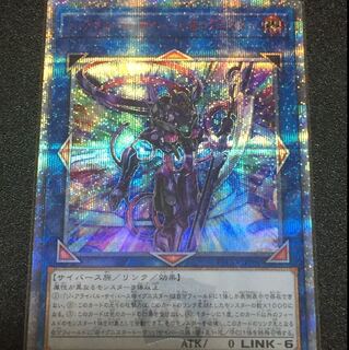 ジ・アライバル・サイバース@イグニスター