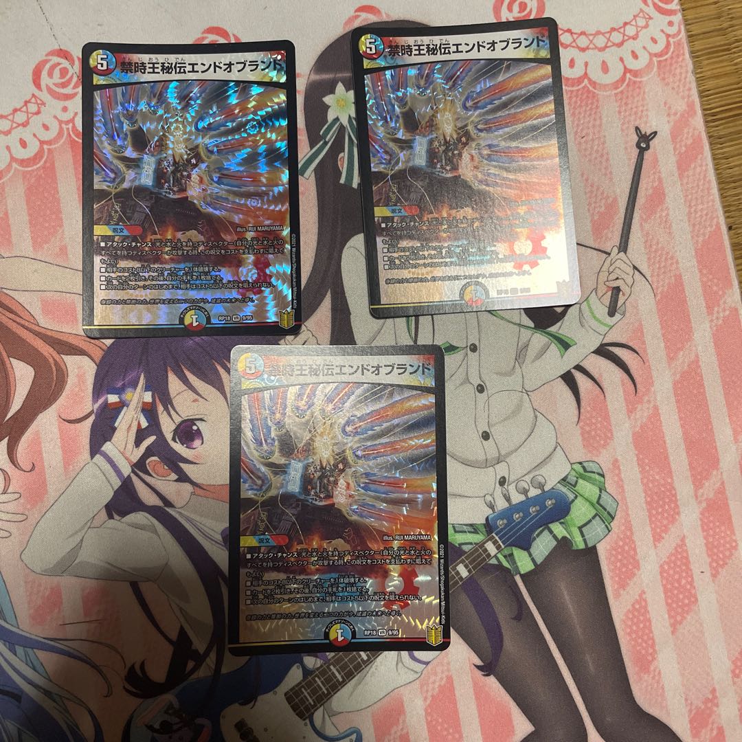 (Exclusive Exhibit) Forbidden Time King Secret End of Brand