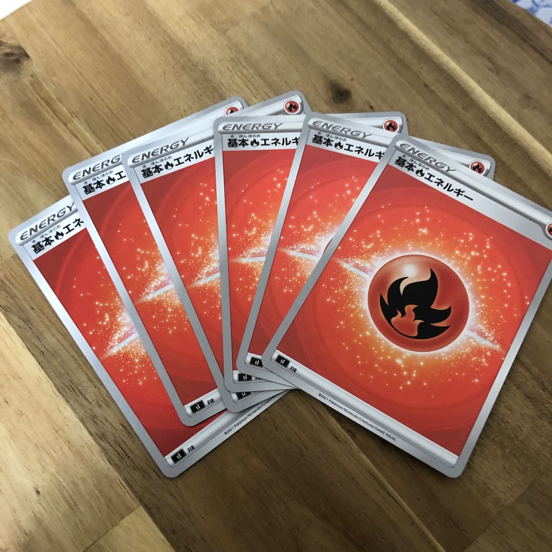 Basic FireEnergy Mirror